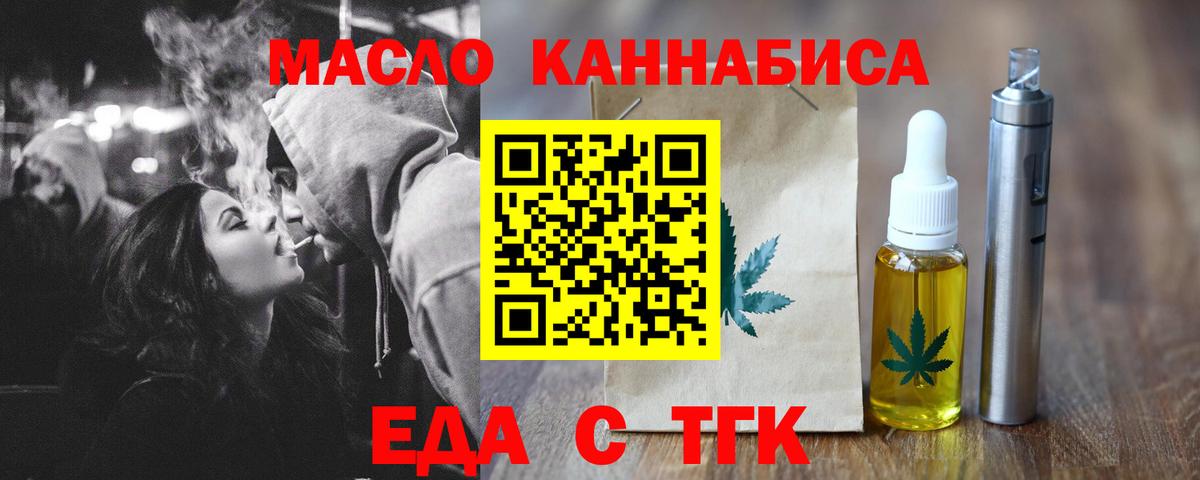 Canna-Cookies марихуана Клинцы