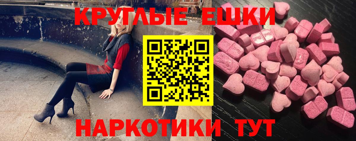 Ecstasy Дубай  купить наркотики сайты  ЭКСТАЗИ  Клинцы  Вход с VPN  ЭКСТАЗИ Philipp Plein 