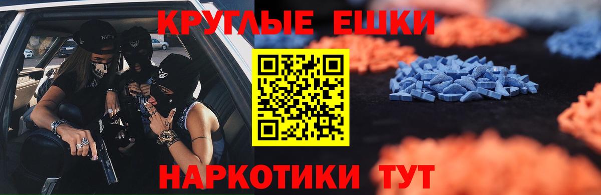 Cocaine  ГАШИШ  Клинцы  НБОМе  Меф МЯУ МЯУ кристаллы  МЕТ  ЭКСТАЗИ  Вход с VPN 