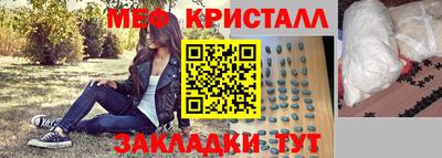 MESCALINE Кунгур