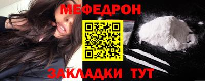 MESCALINE Кунгур