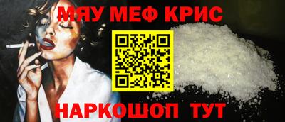 MESCALINE Кунгур