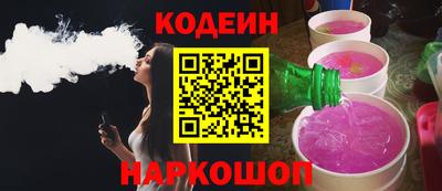 MESCALINE Кунгур