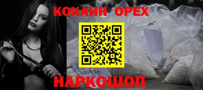 ешки Кумертау
