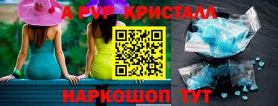 mdpv Кулебаки