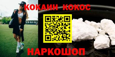 MESCALINE Кунгур