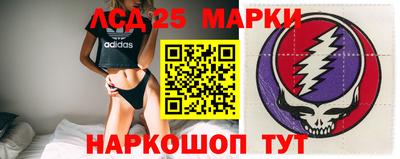 MESCALINE Кунгур