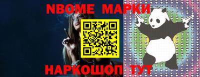MESCALINE Кунгур