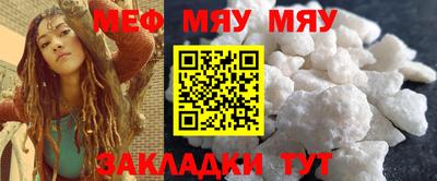 mdpv Кулебаки