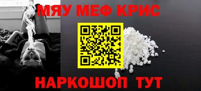 MESCALINE Кунгур