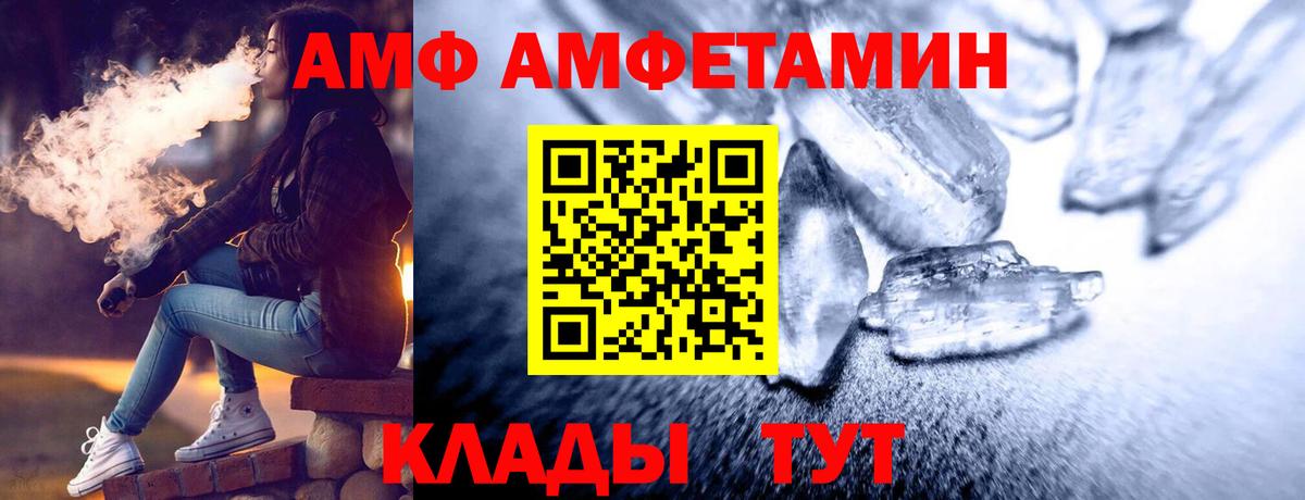 Метамфетамин мет Клинцы