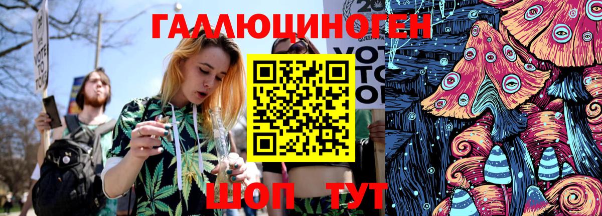 Псилоцибиновые грибы Magic Shrooms Клинцы