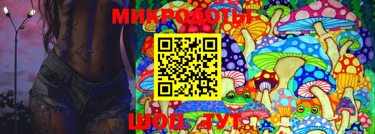 Галлюциногенные грибы MAGIC MUSHROOMS  Вход с VPN  Клинцы  Псилоцибиновые грибы прущие грибы 