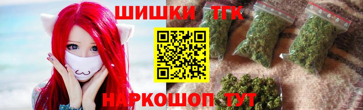 Бошки Шишки индика Клинцы